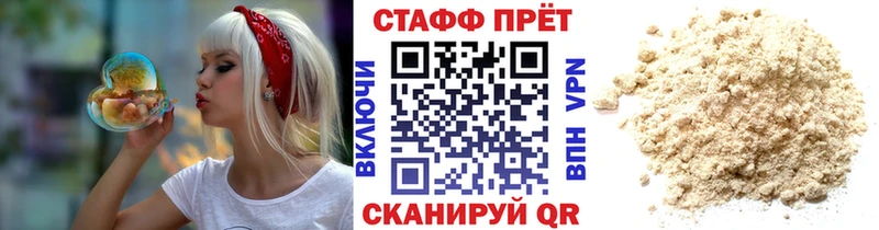 Цена Перевоз A PVP  Конопля  Меф мяу мяу  АМФ  ГАШ 