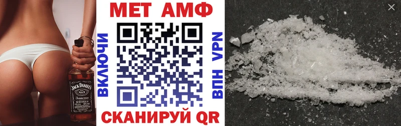 Амфетамин 97%  Перевоз 