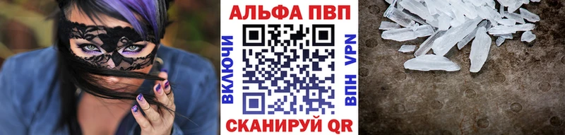 A-PVP кристаллы  blacksprut зеркало  Перевоз 