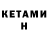 ТГК концентрат Chermen Dzhigolati