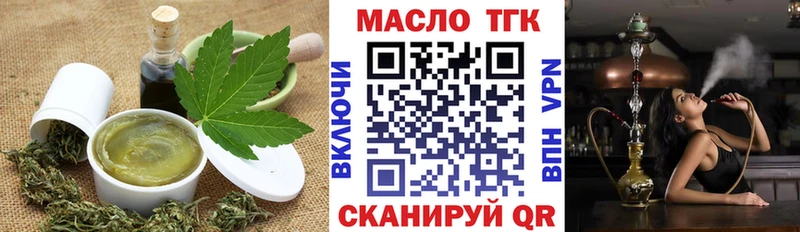 Canna-Cookies конопля где можно купить наркотик Перевоз