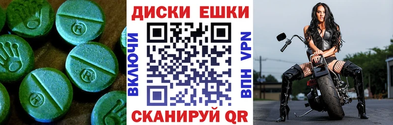 omg как зайти  Перевоз  ЭКСТАЗИ круглые 