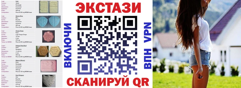 ЭКСТАЗИ TESLA Перевоз