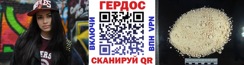 ОМГ ОМГ ONION  Перевоз  Героин белый 