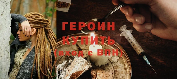 героин Алзамай