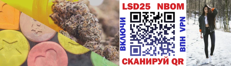 Лсд 25 экстази кислота  кракен онион  Перевоз 
