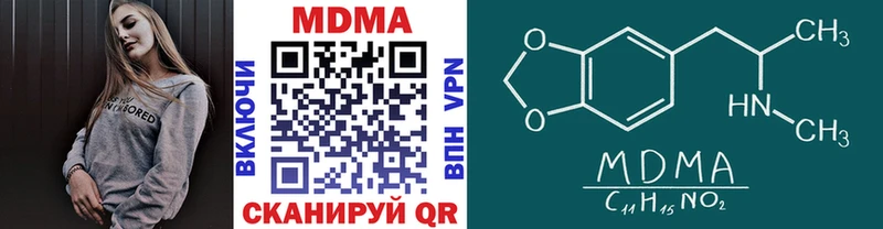купить закладку  Перевоз  MDMA молли 