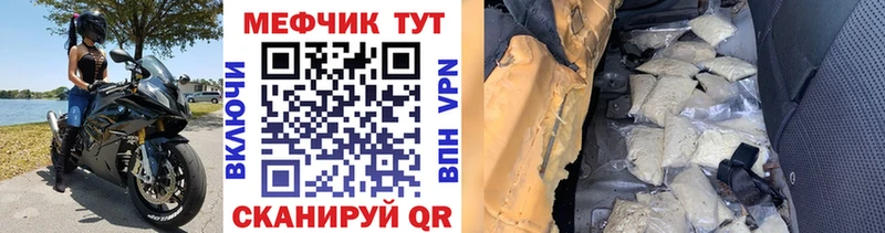 Меф кристаллы  наркотики  Перевоз 
