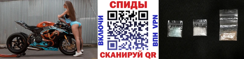 МЕТАМФЕТАМИН пудра  Перевоз 
