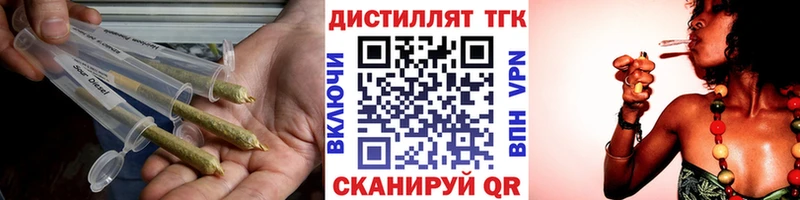 ТГК жижа  наркота  KRAKEN рабочий сайт  Перевоз 